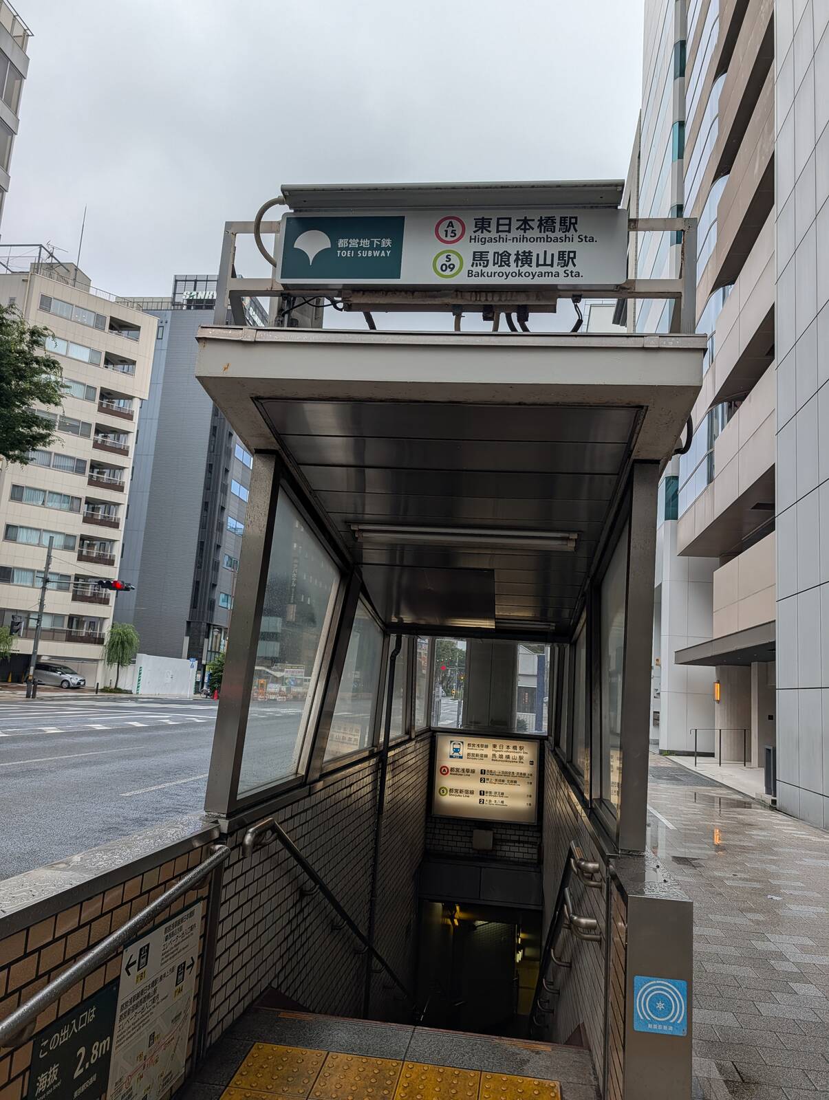 東日本橋