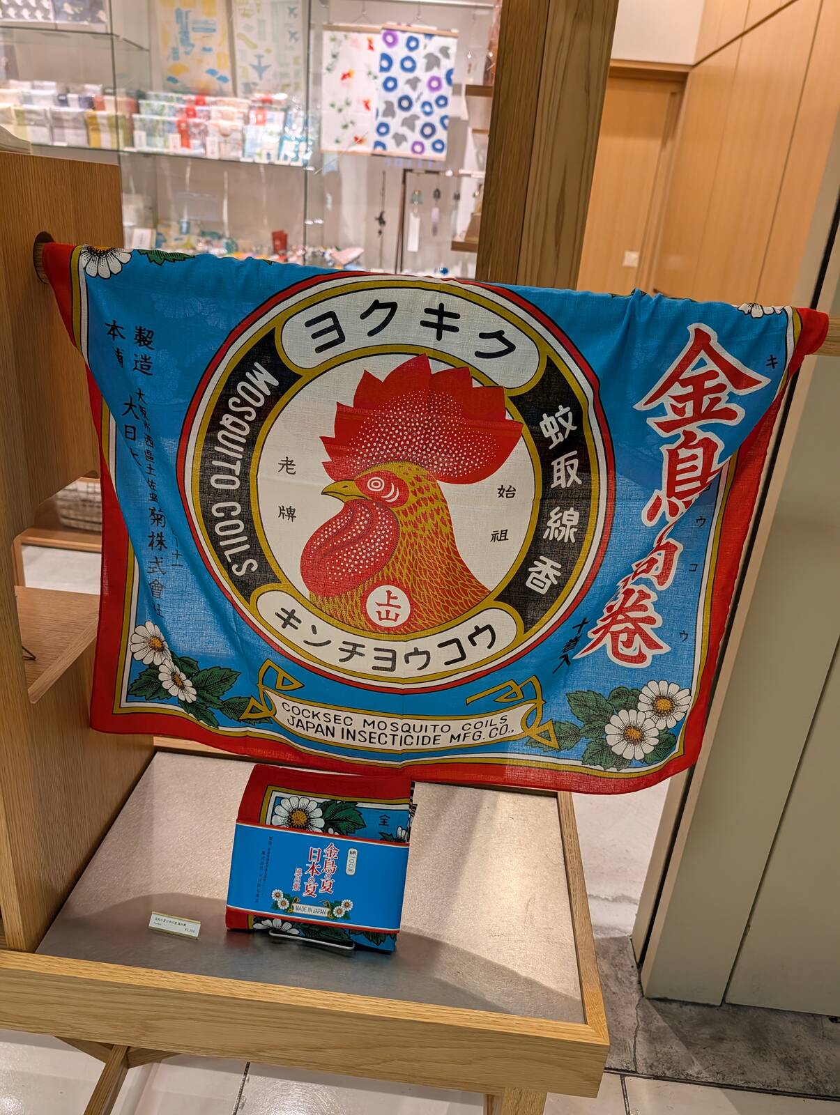 金鳥の風呂敷