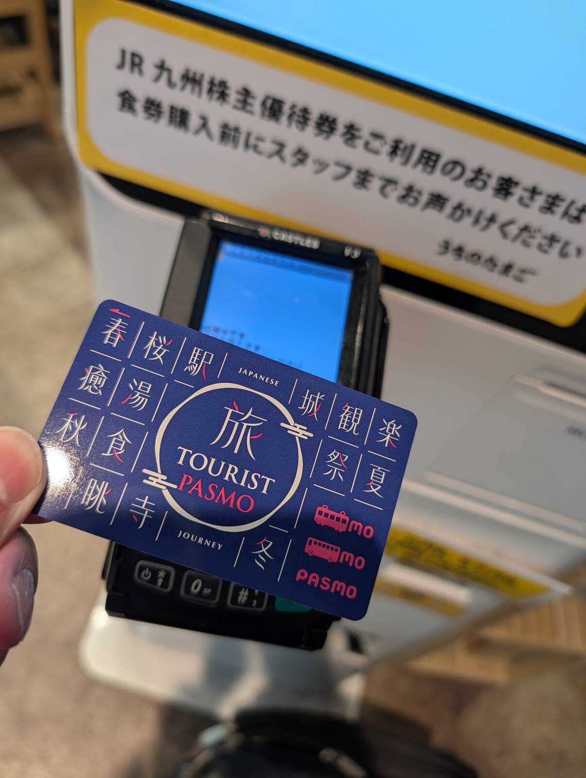 お支払い方法