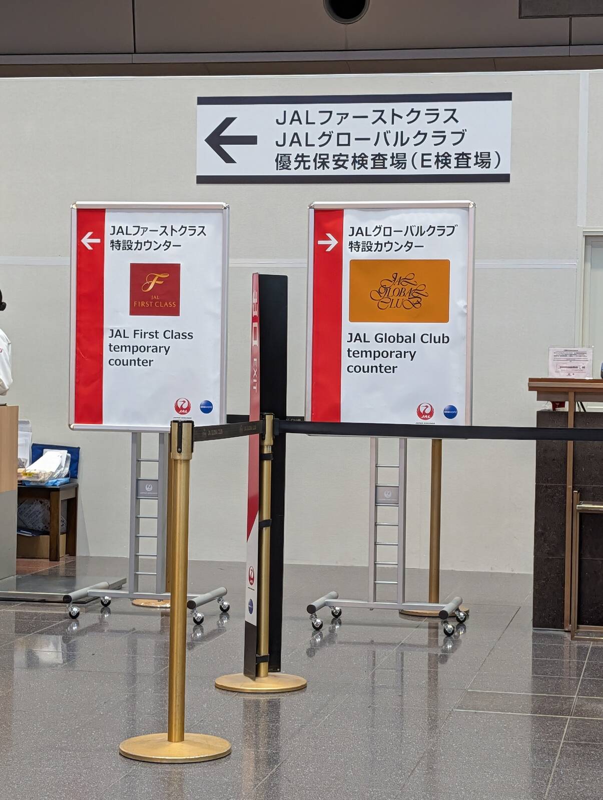 特設カウンター