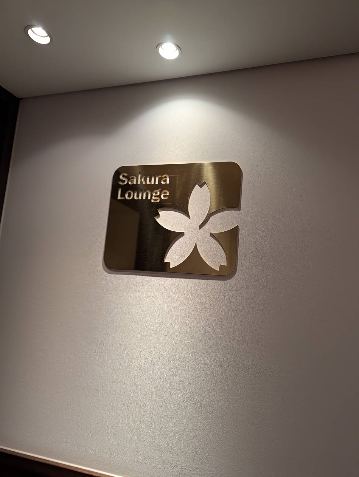 Sakura Lounge
