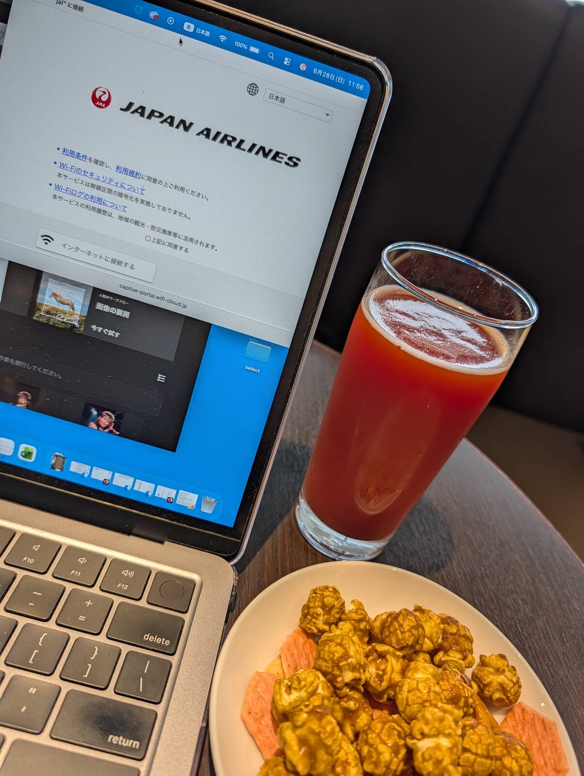 本日のおひとり様宴会