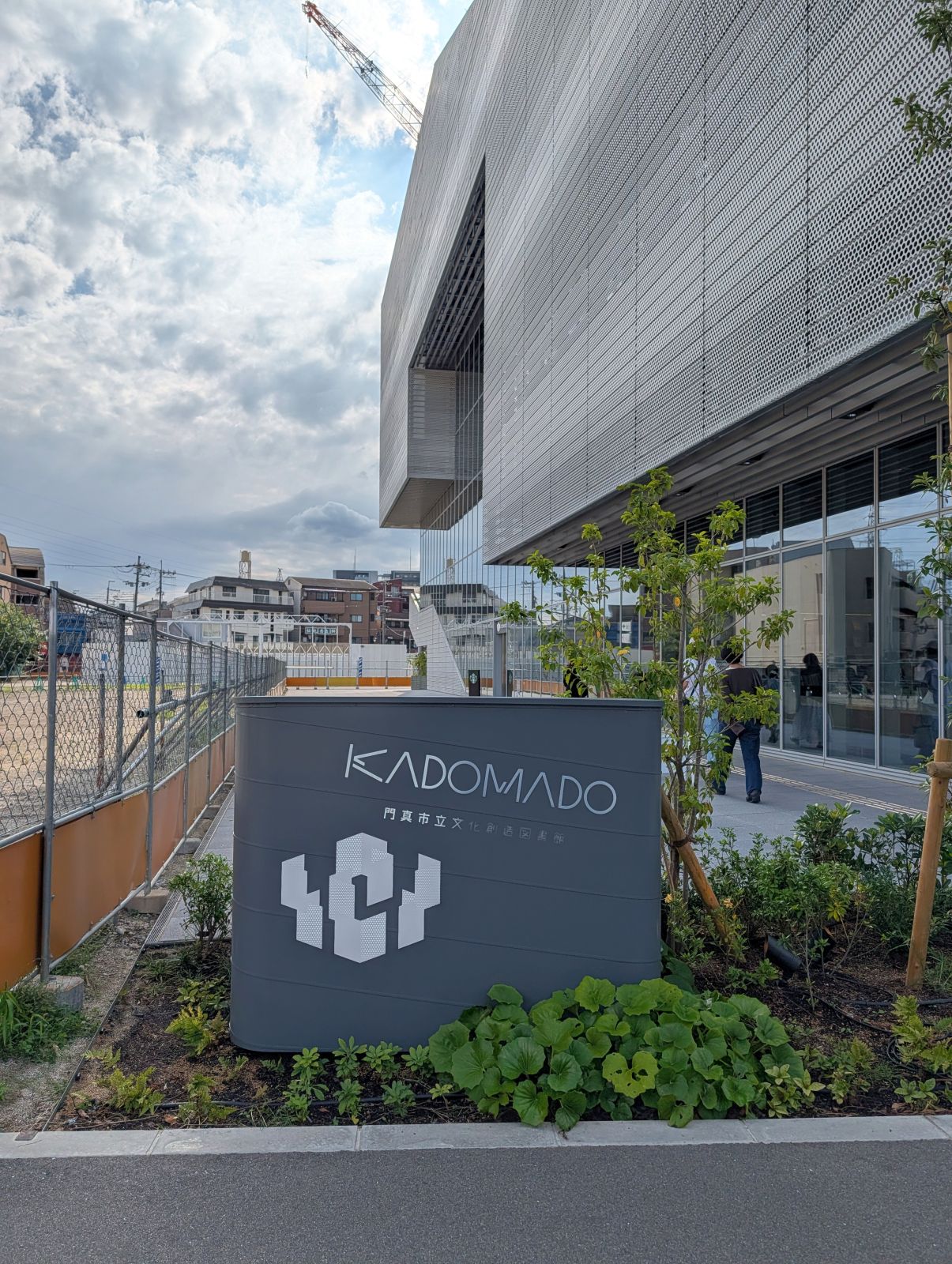 KADOMADO