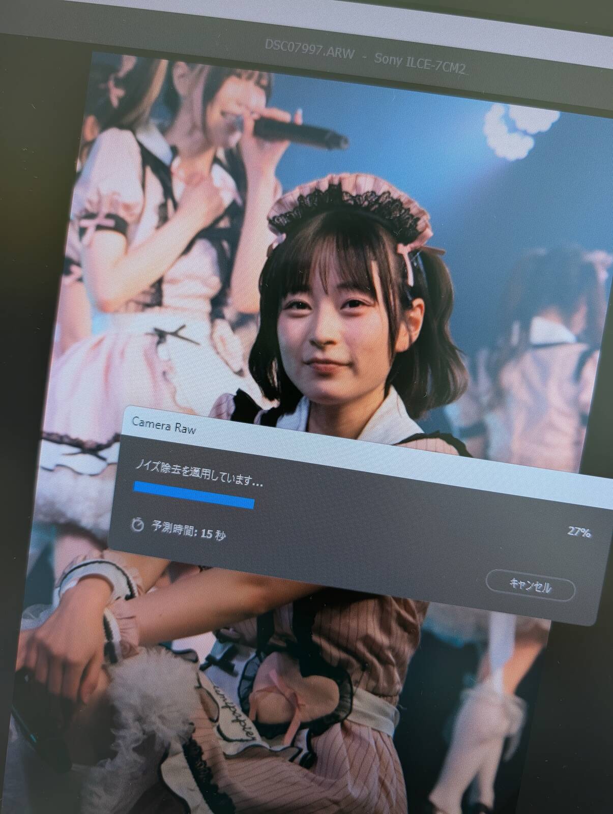 RAW画像の現像