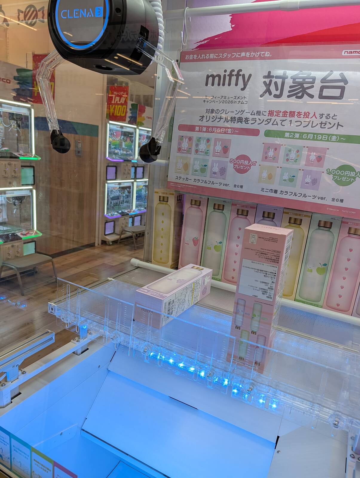 途中経過