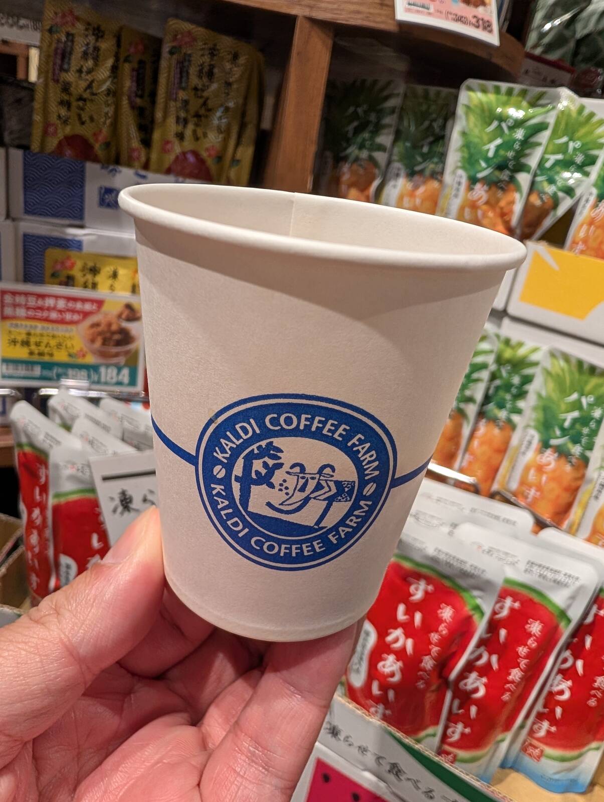 本日のコーヒー