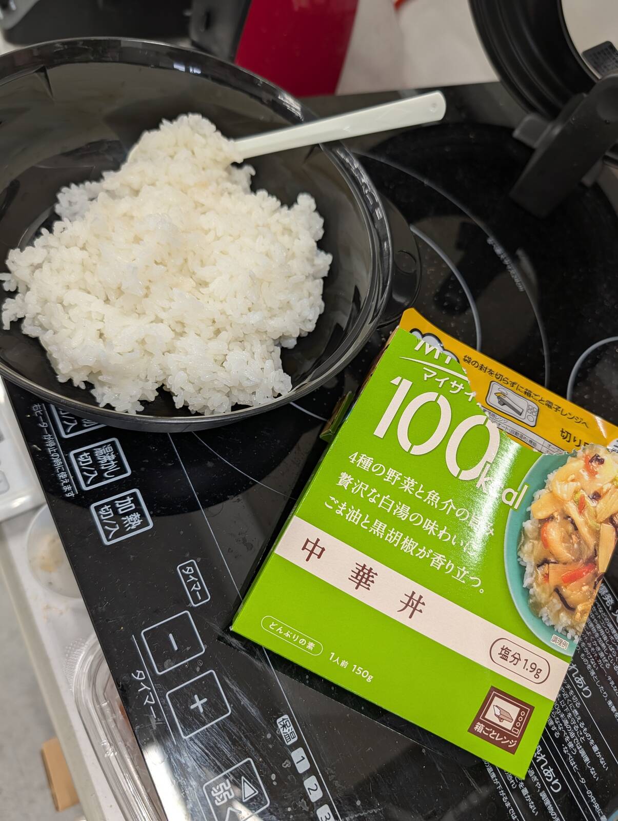 本日の昼食