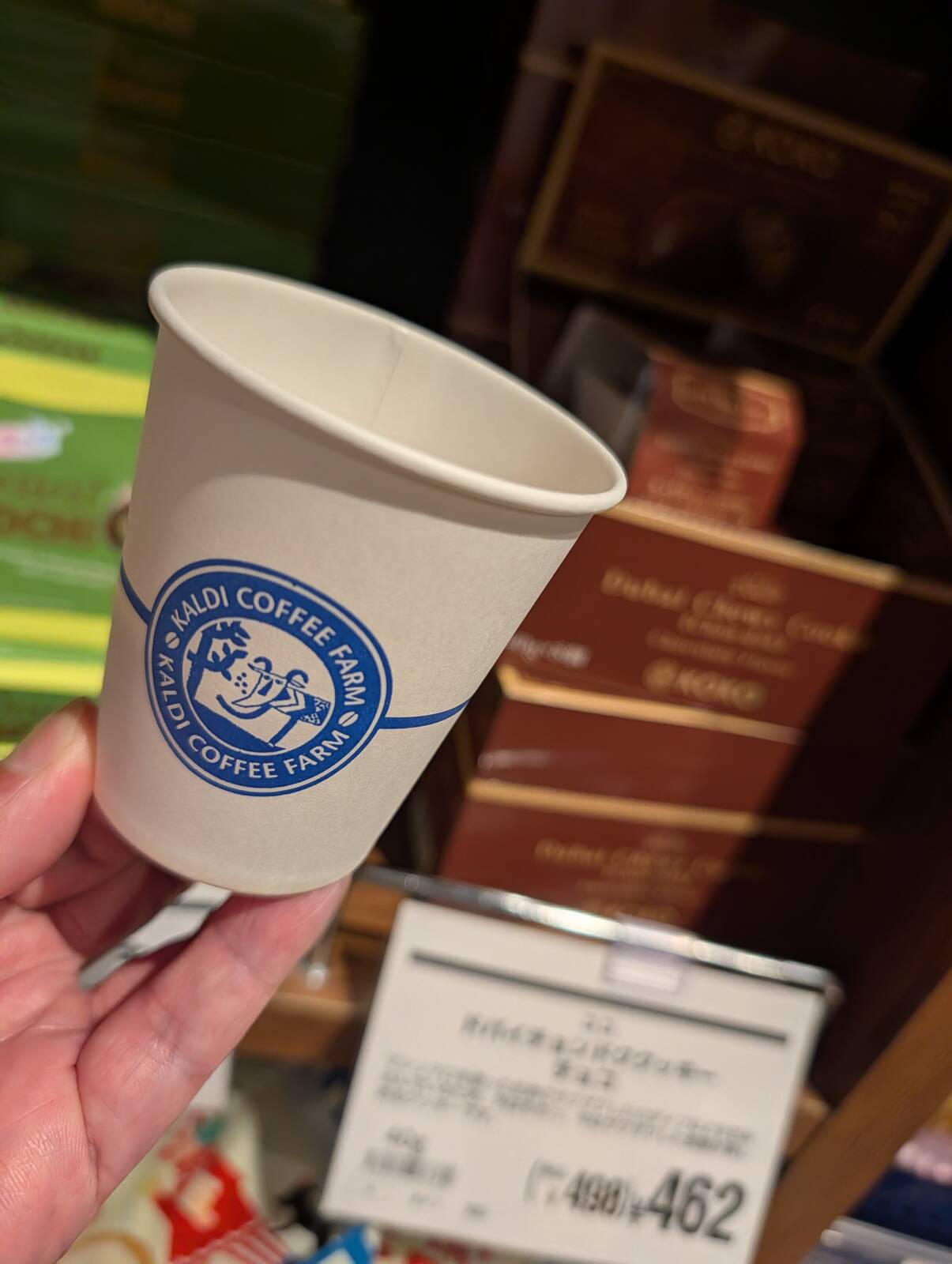 本日のコーヒー
