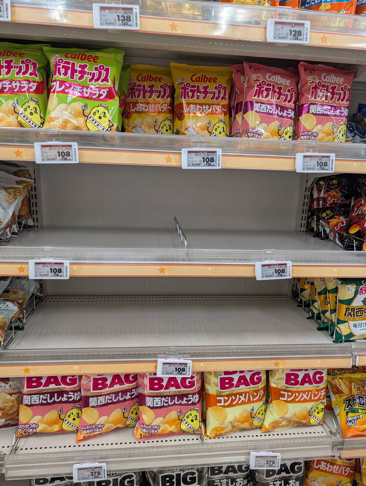 ポテトチップス売り場