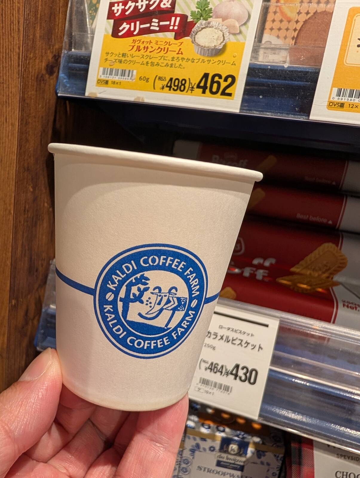 本日のコーヒー