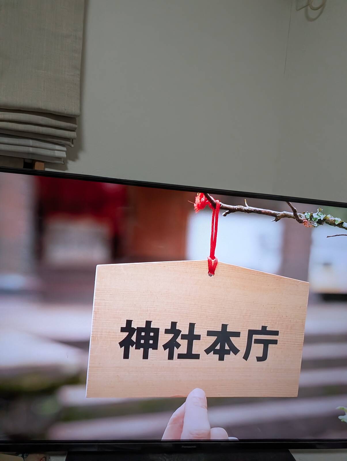 番組提供