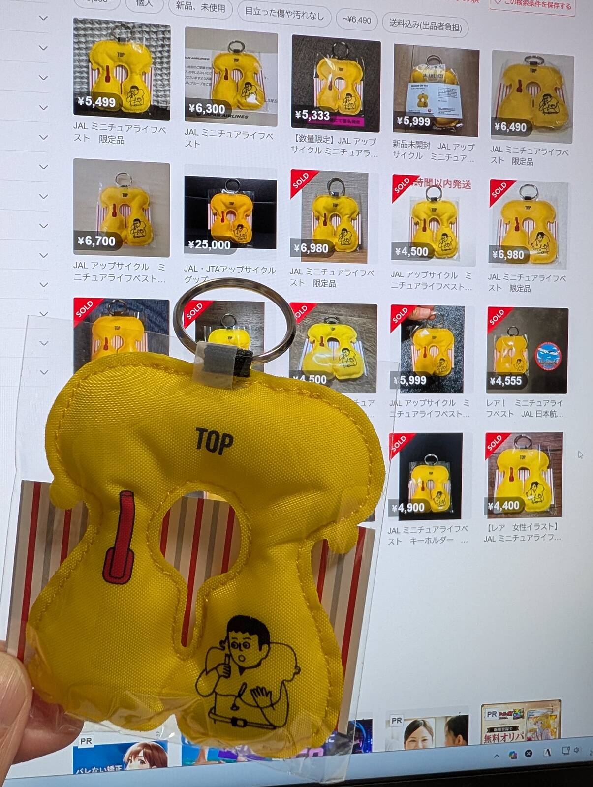 JALミニチュアライフベスト
