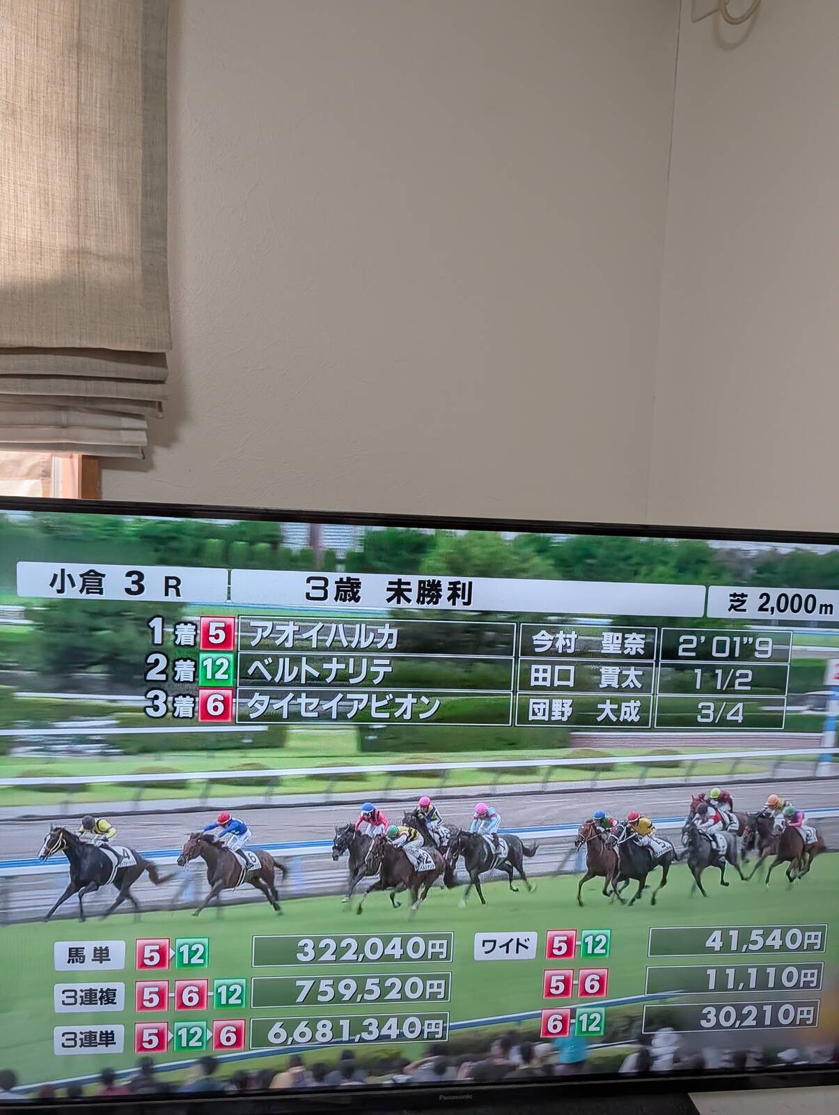 小倉３Ｒ