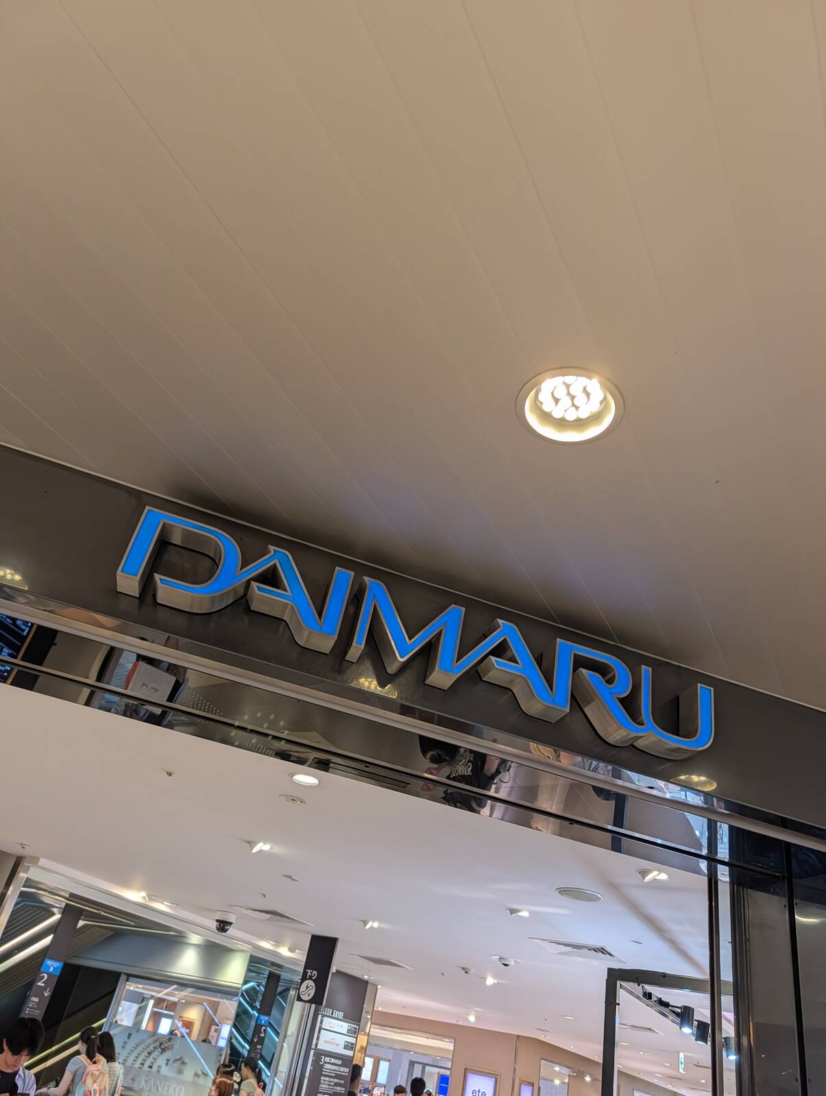 大丸梅田店