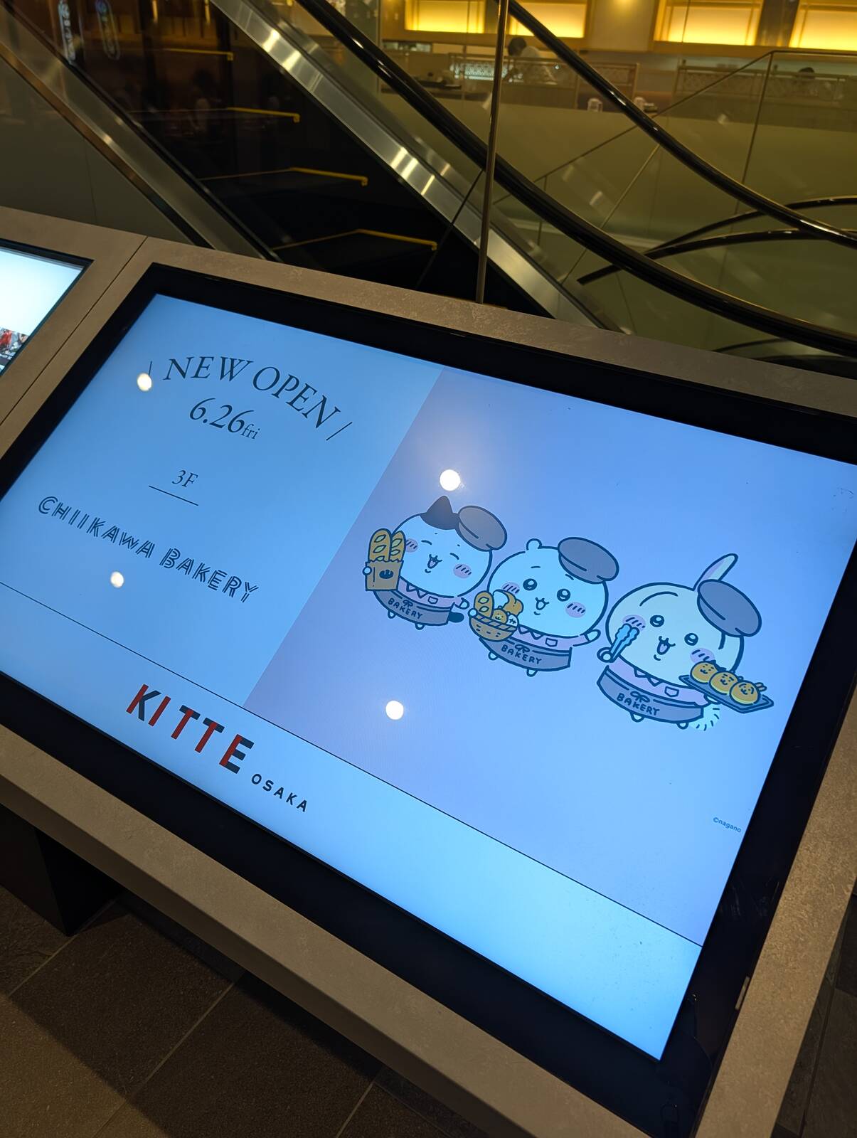 ちいかわ