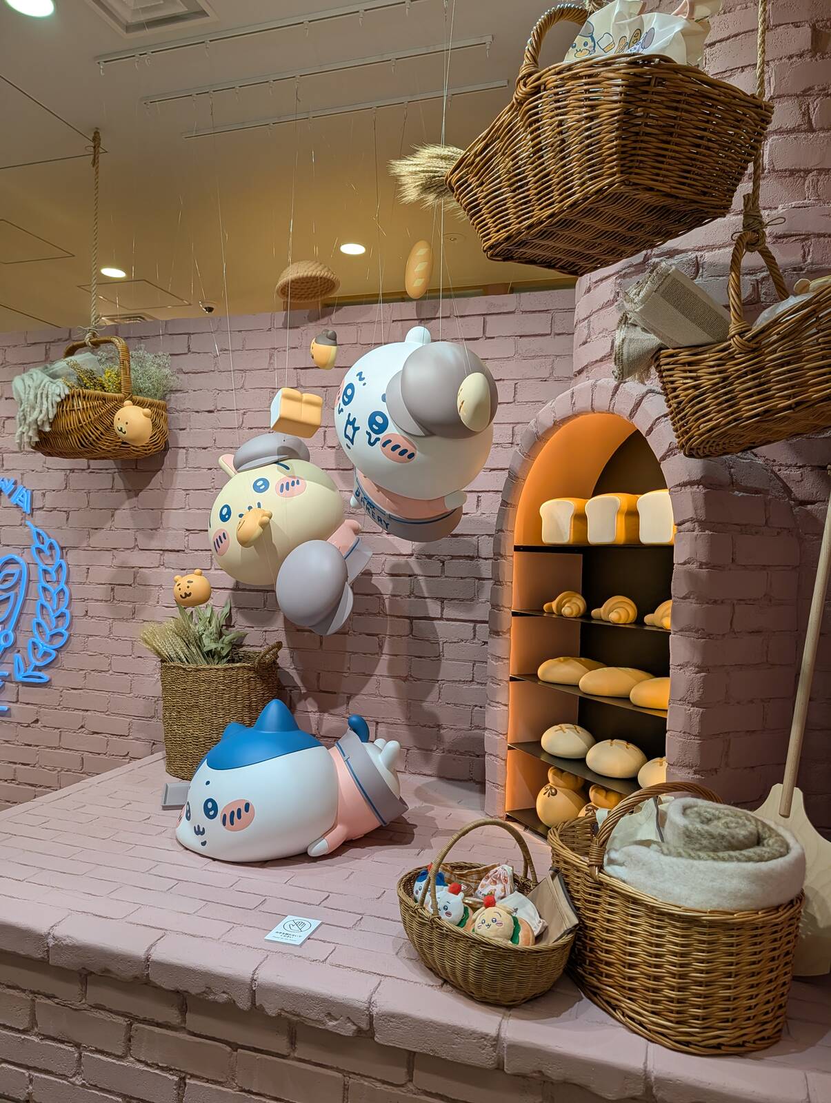CHIIKAWA BAKERY