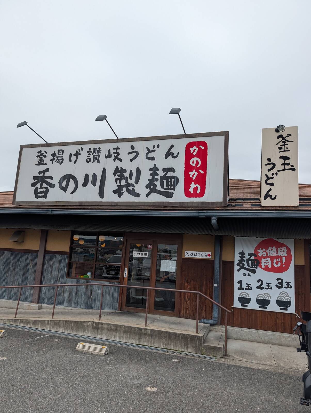 本日の昼食会場