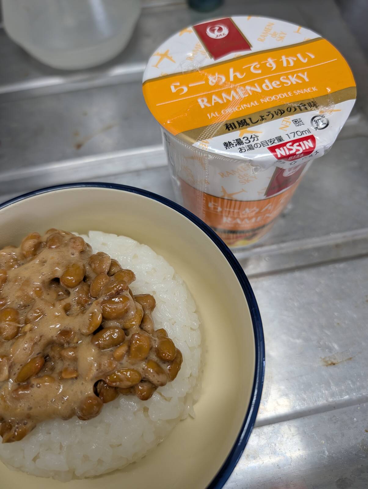 本日の昼食