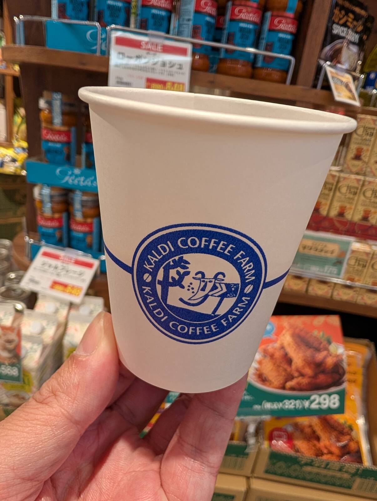 本日のコーヒー