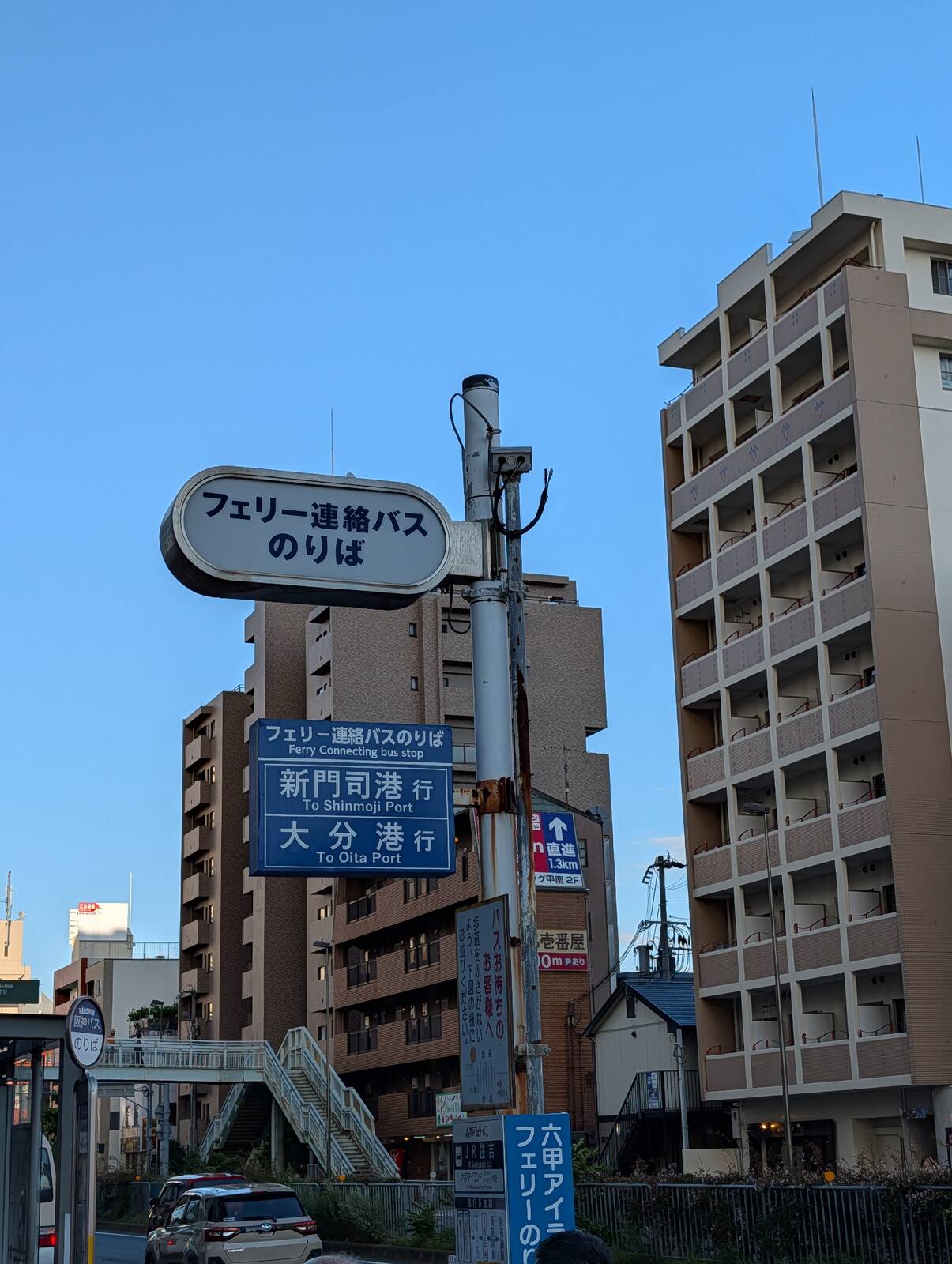 フェリー連絡バスのりば