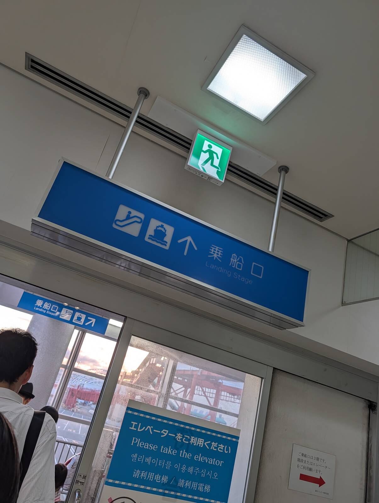 乗船口
