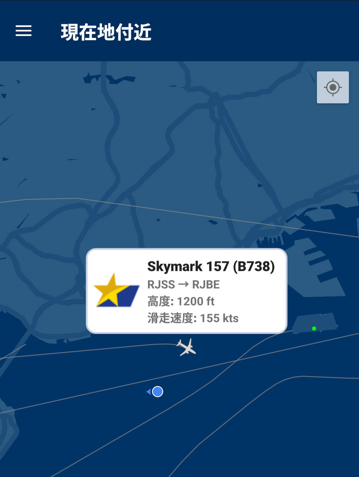 スカイマーク機