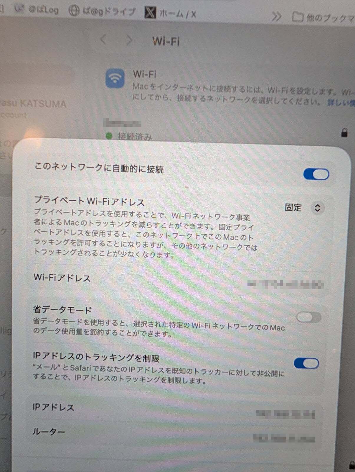 制限方法