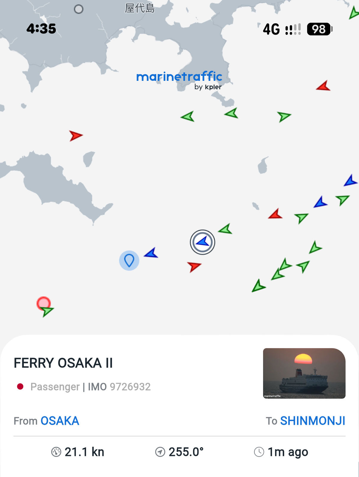 後ろの船