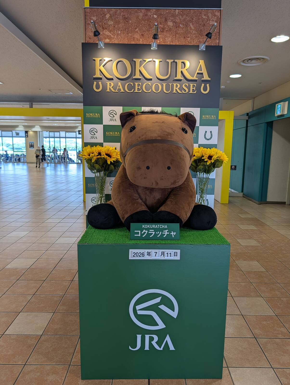 コクラッチャ