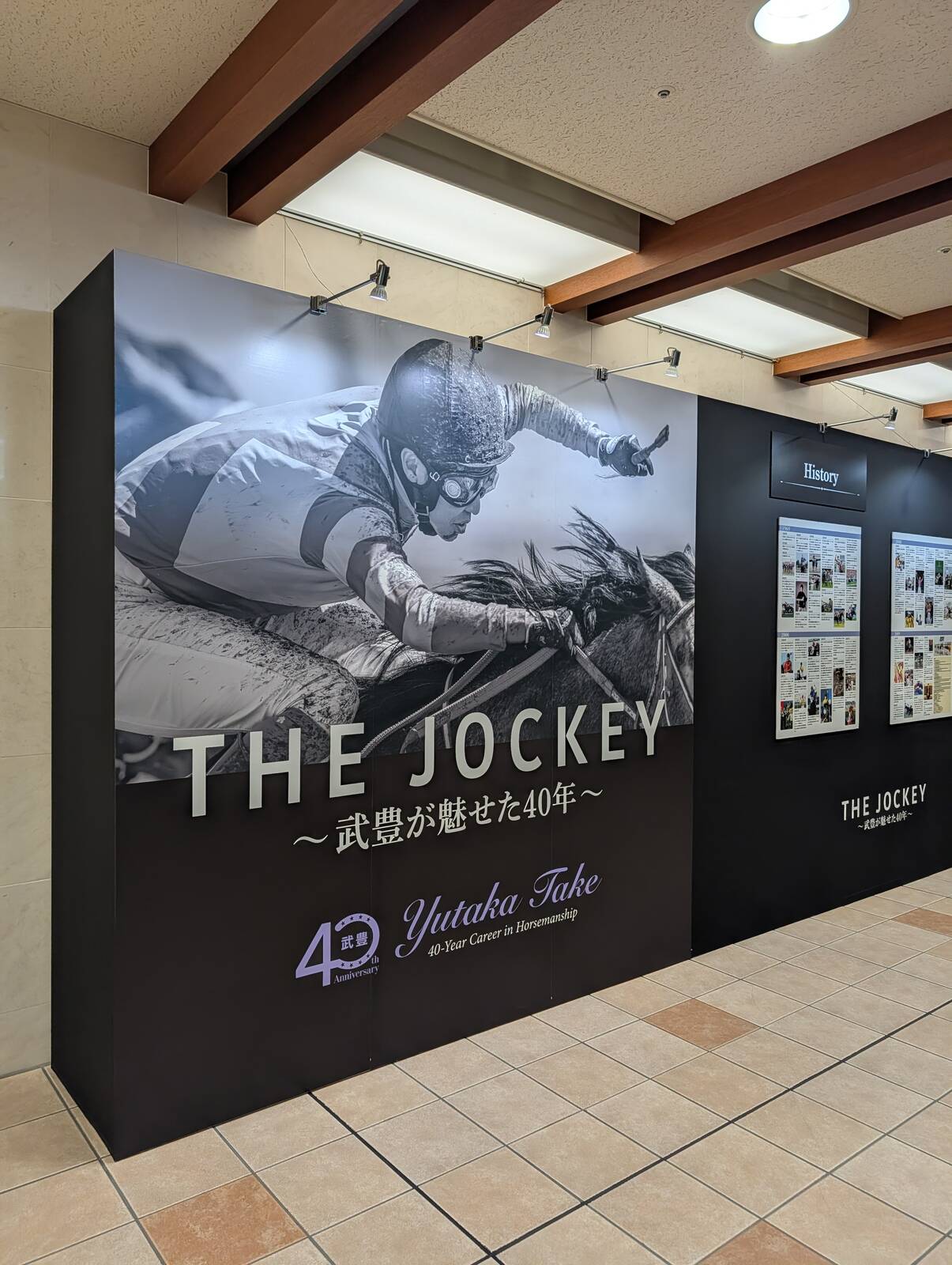THE JOCKEY