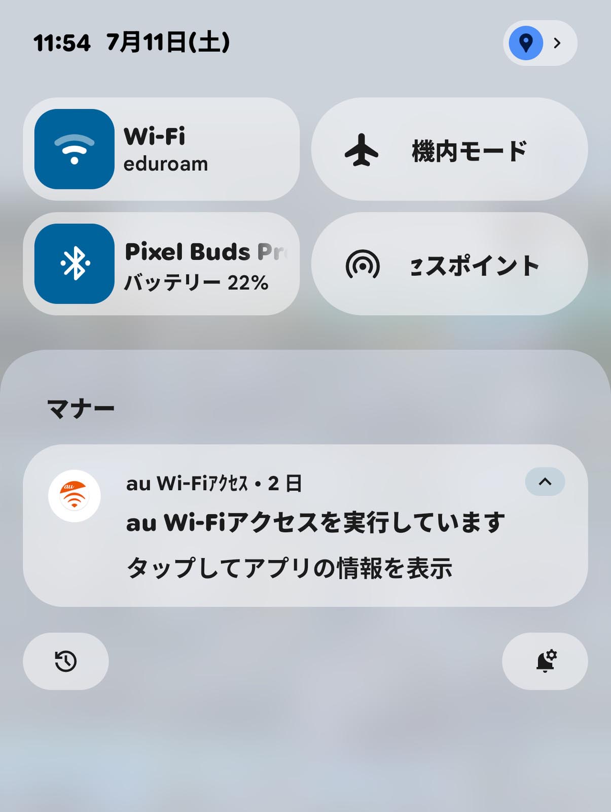 eduroam