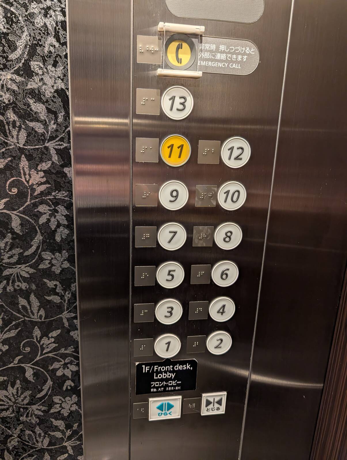 本日の宿泊階