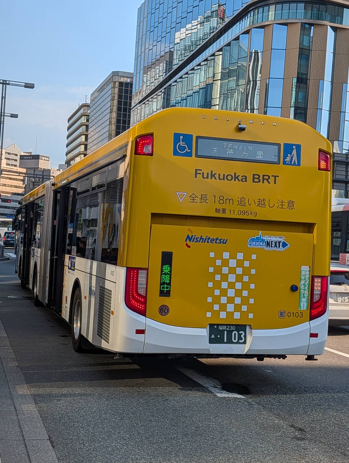 Fukuoka BRT