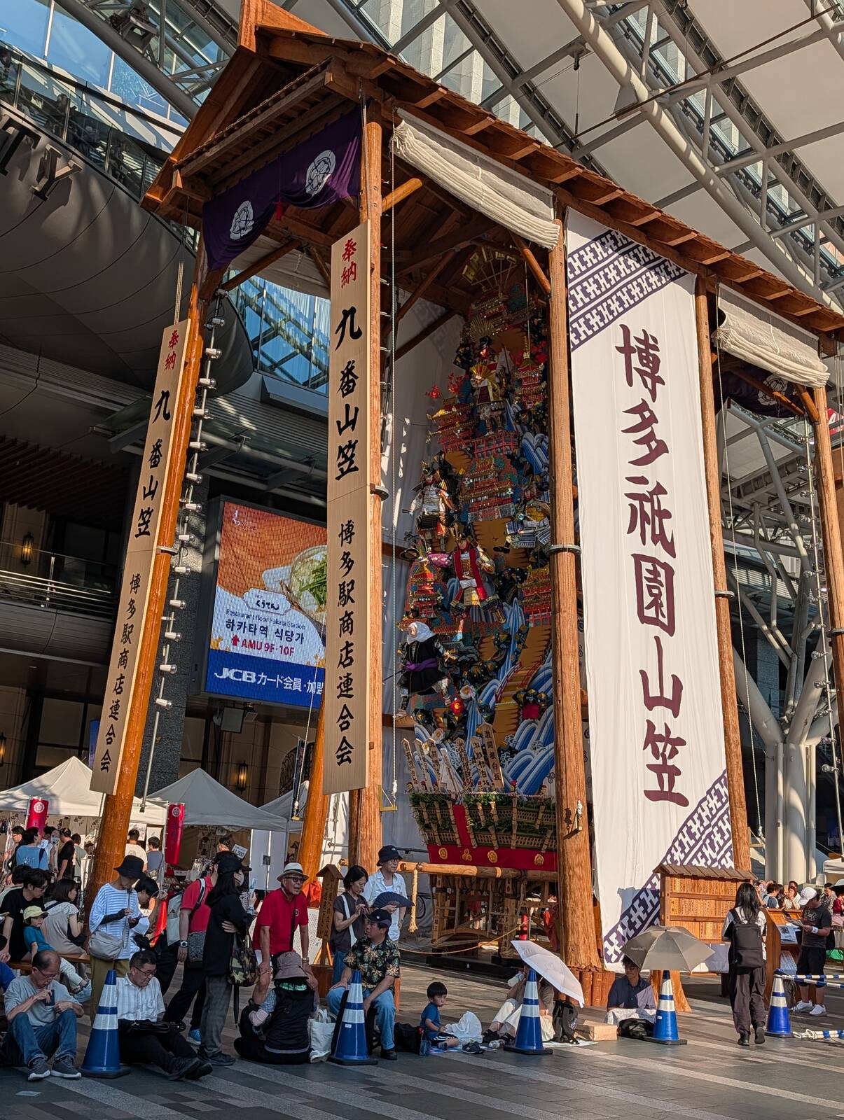 博多祇園山笠