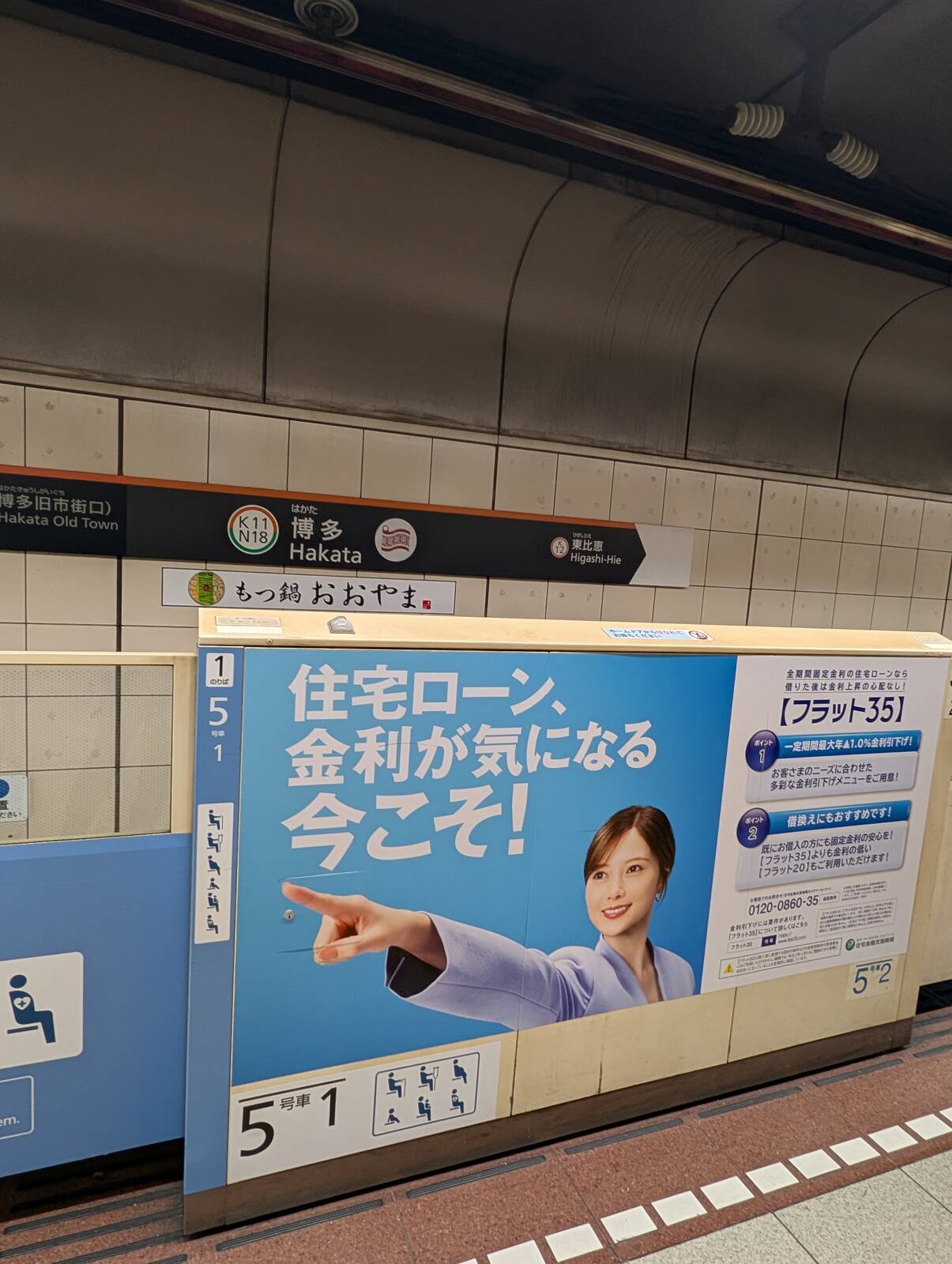 まいやん