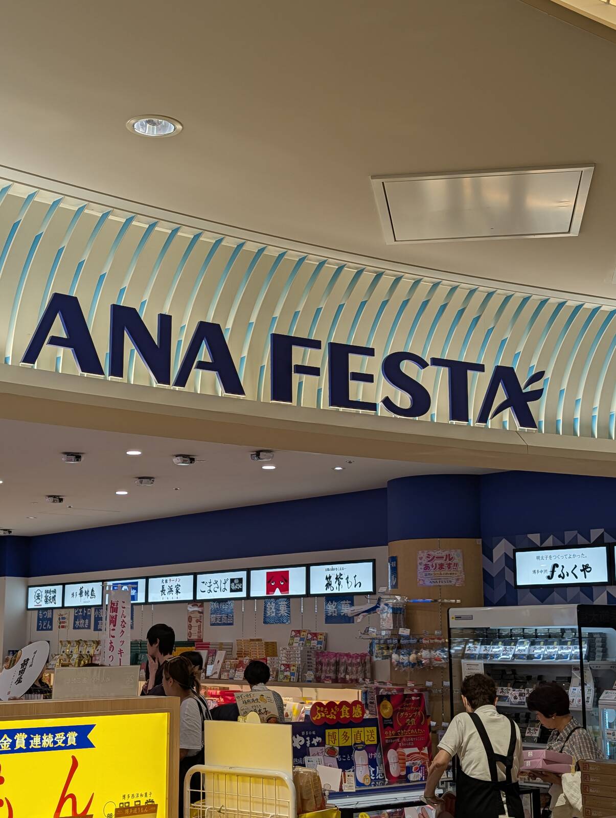 ANA FESTA