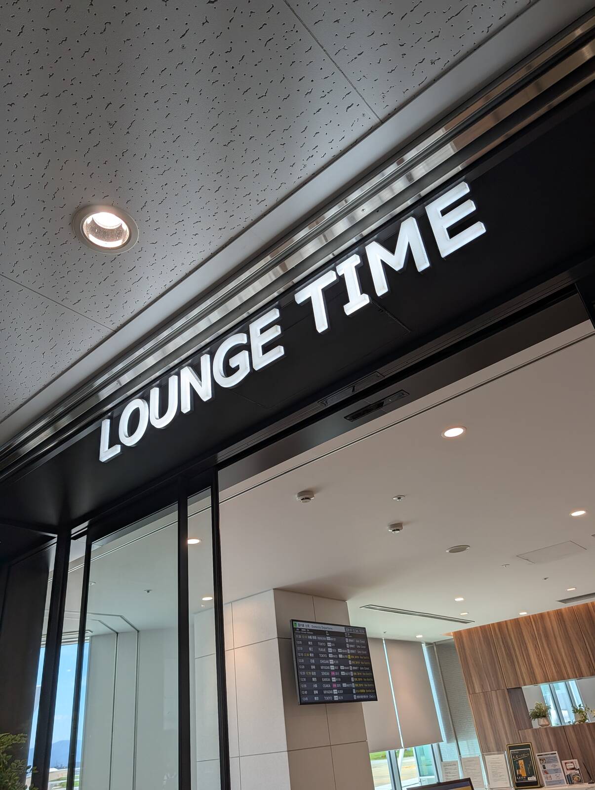 LOUNGE TIME