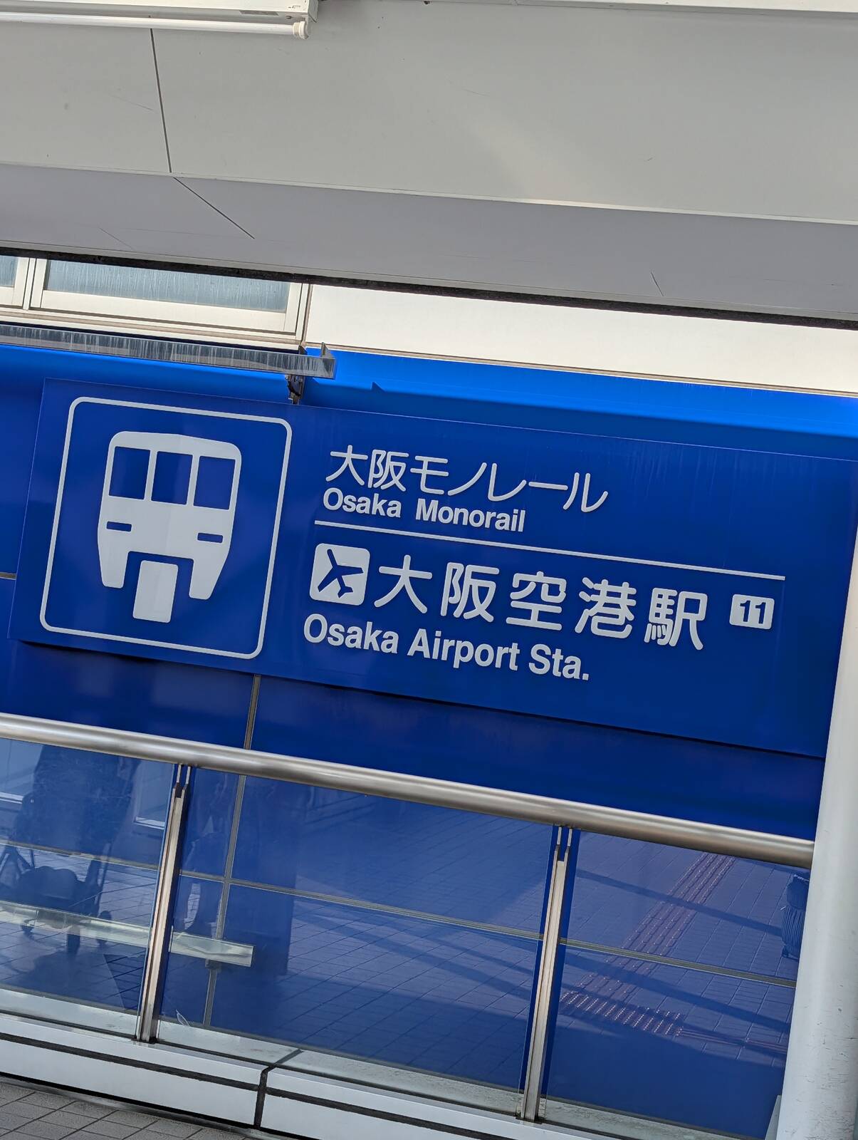 大阪の気温