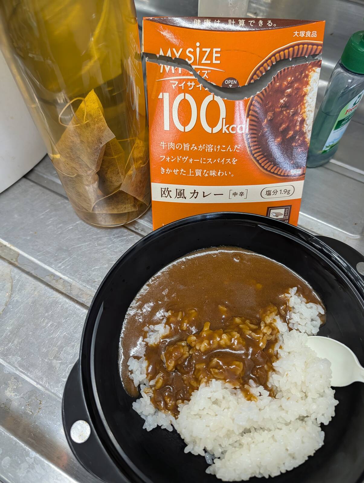 本日の昼食