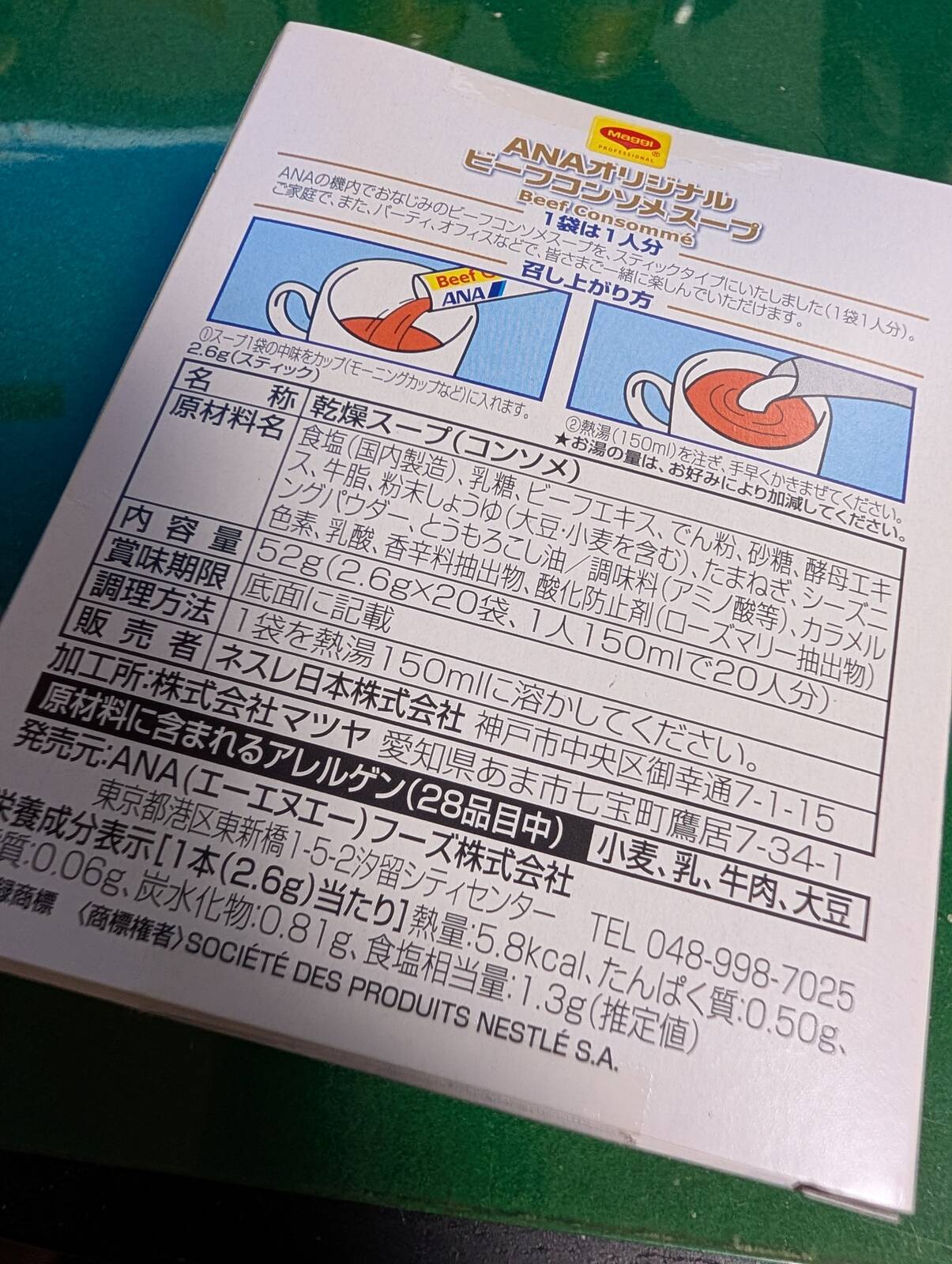 販売者