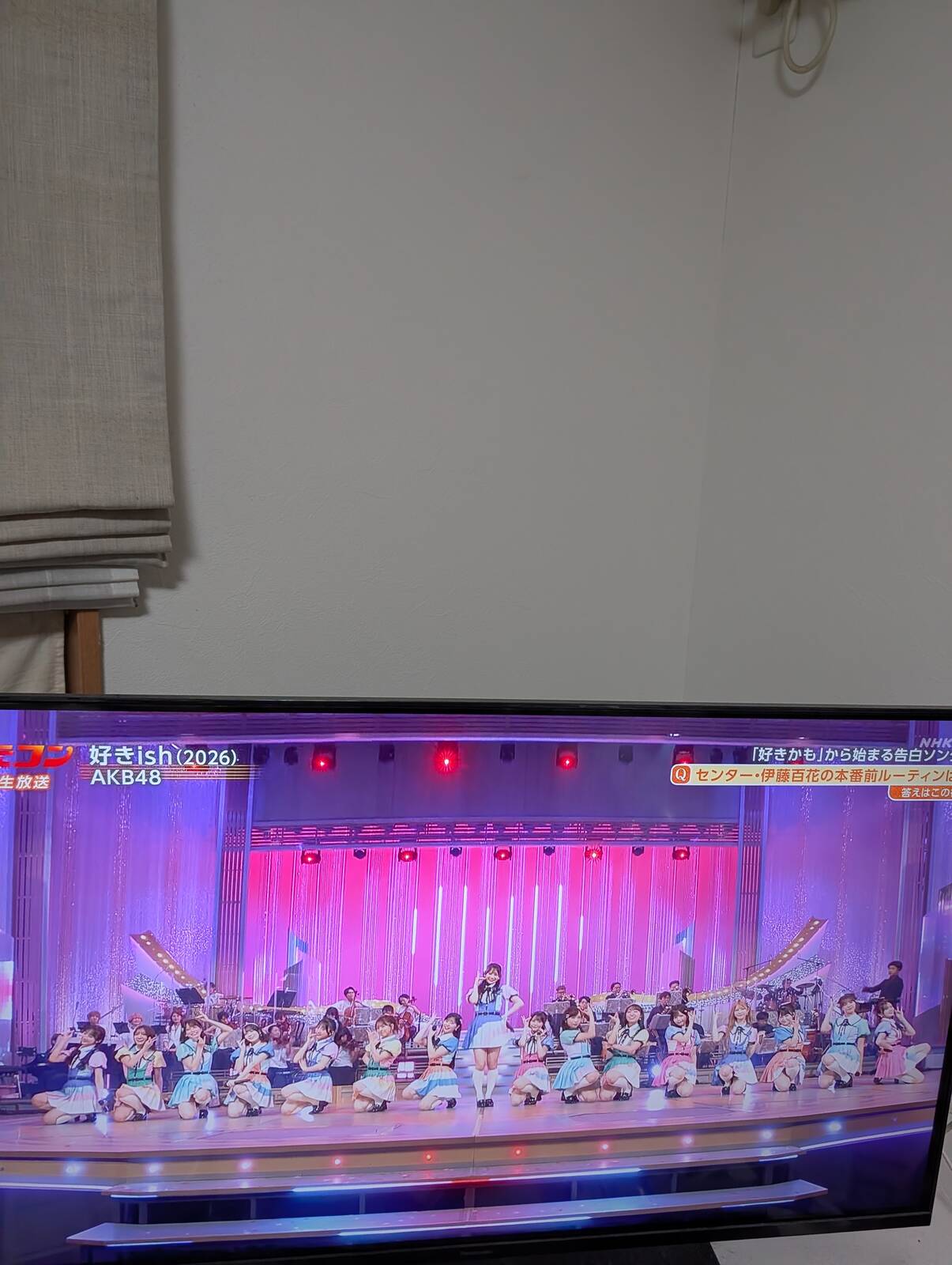 本日のうたコン
