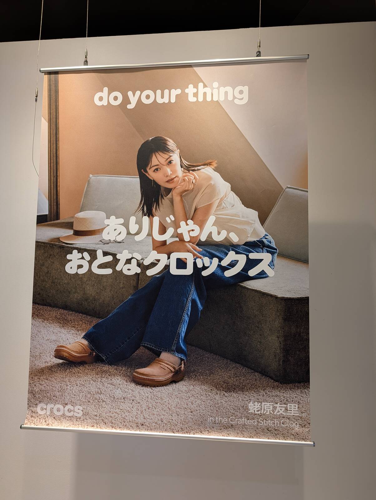 エビちゃん