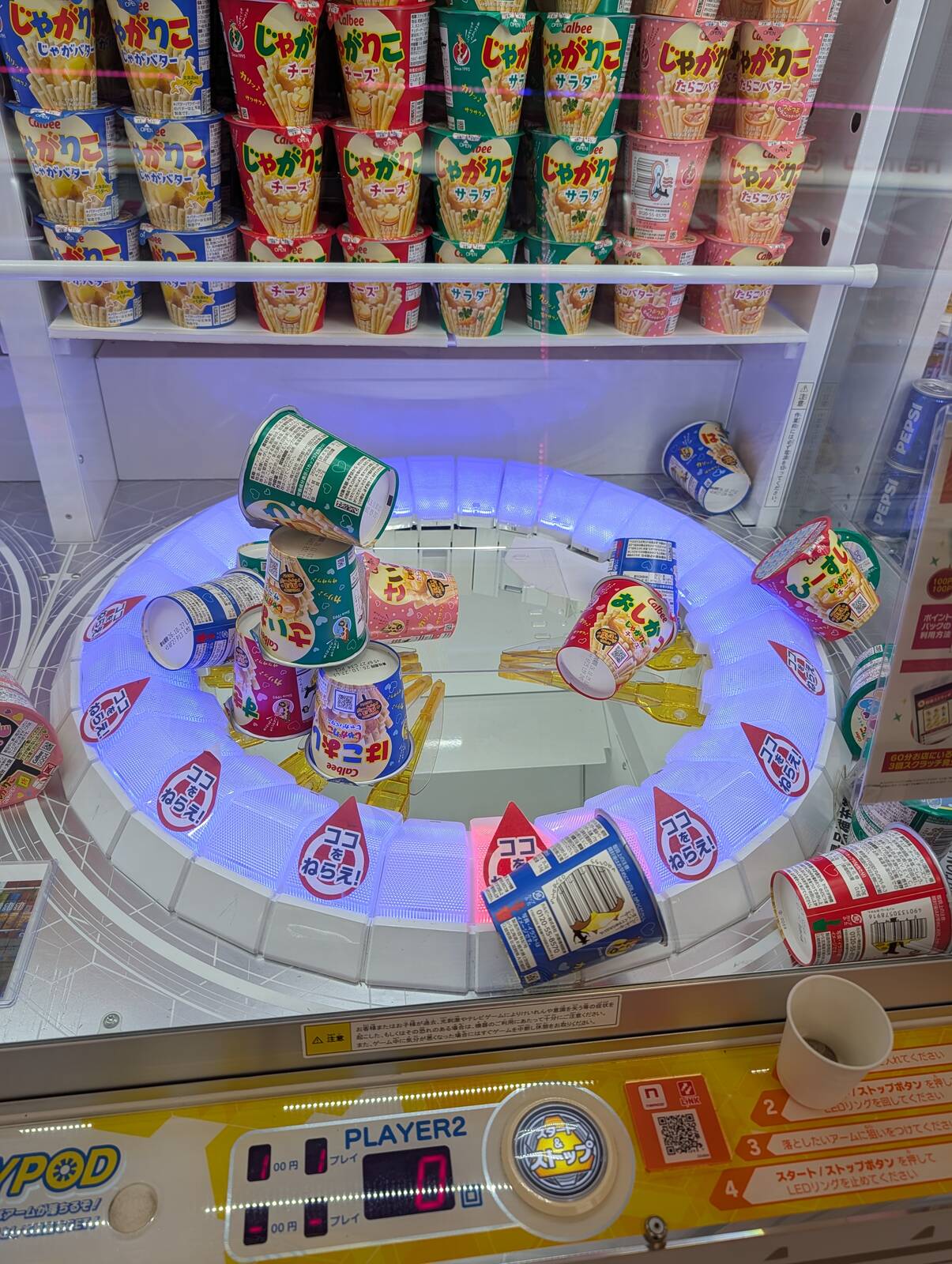 派手に散乱