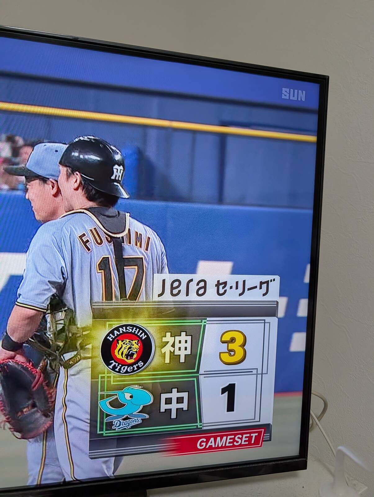 とらほー