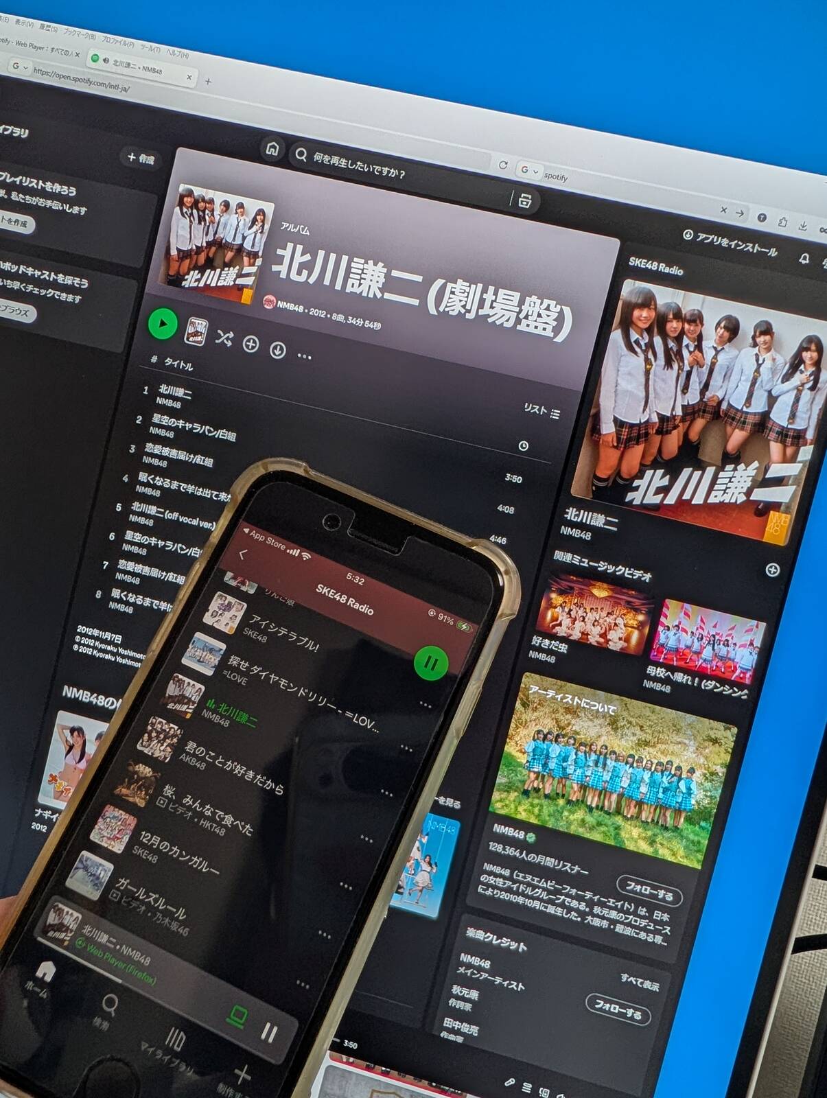 iPhoneと連動