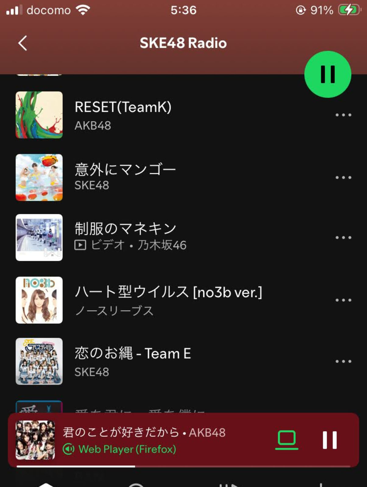曲目