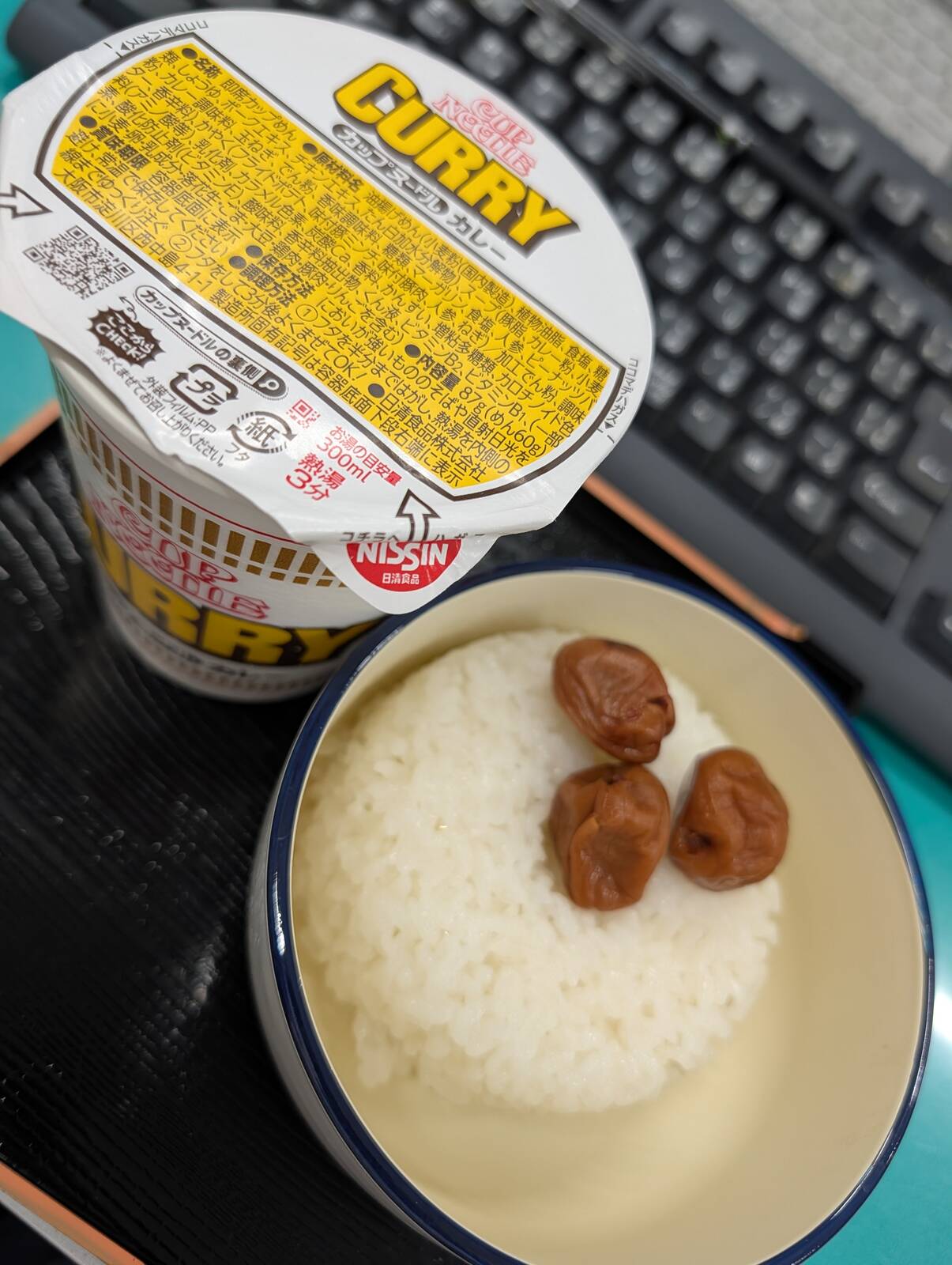 本日の昼食