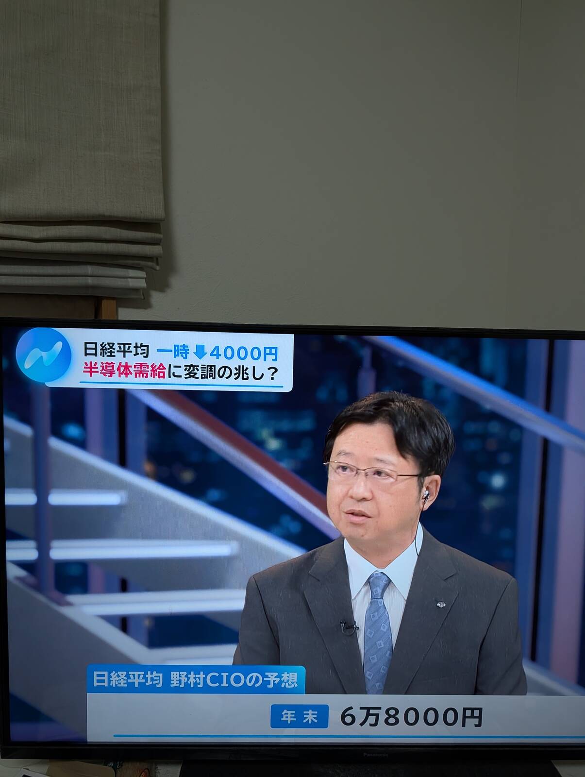 年末の日経平均予想