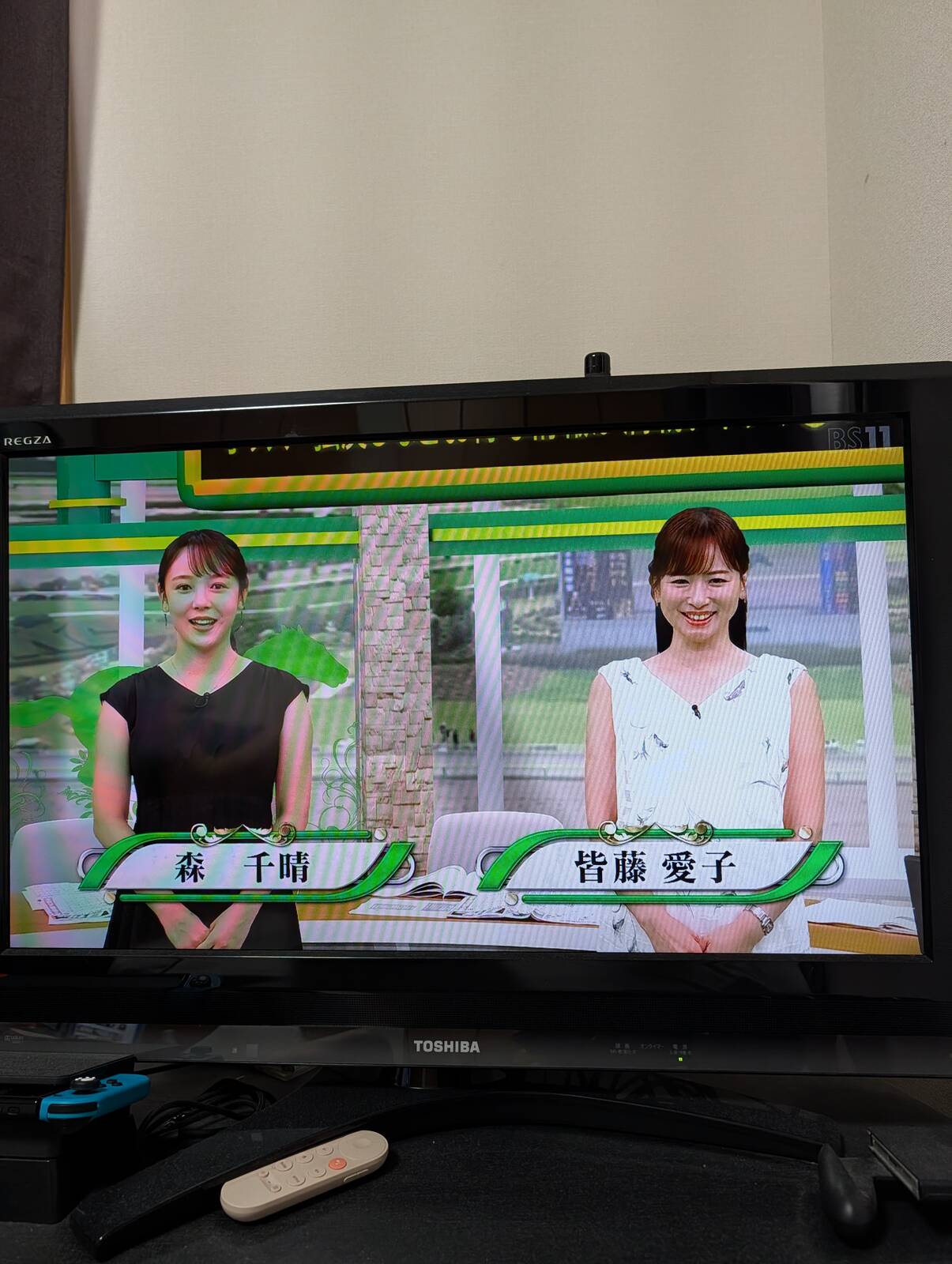 本日のイレブン競馬