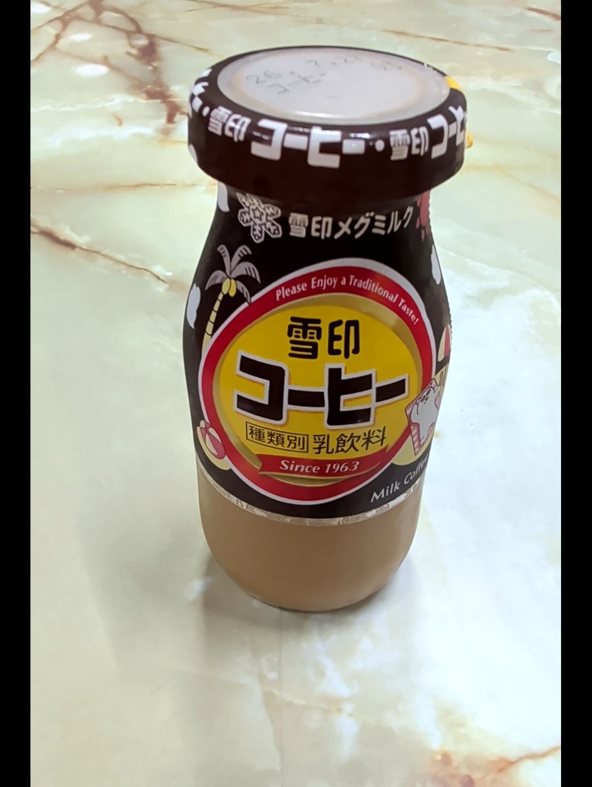 コーヒー牛乳